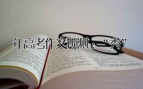 Image