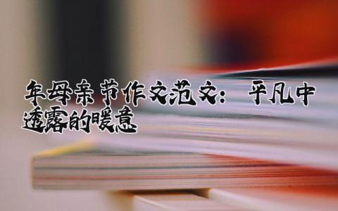 Image
