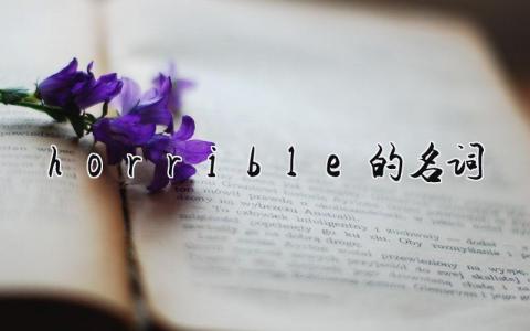 Image