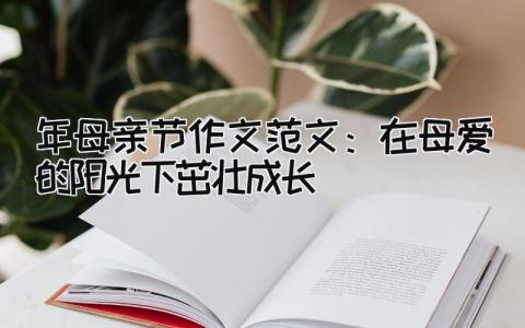 Image